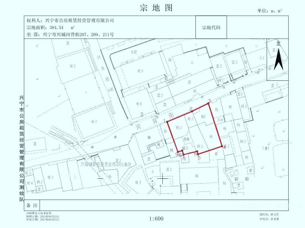 兴宁市这两宗地权属情况公示，你有异议吗

2024年11月25日，兴宁市兴田街道