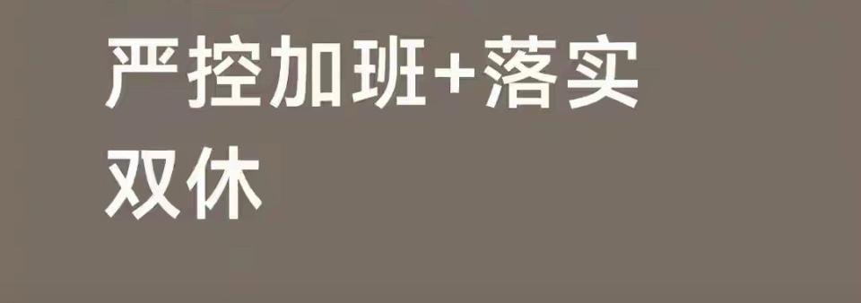 加班文化在我们这里就跟家常便饭似的。为啥会有这文化呢？一方面，传统工作文化强调付