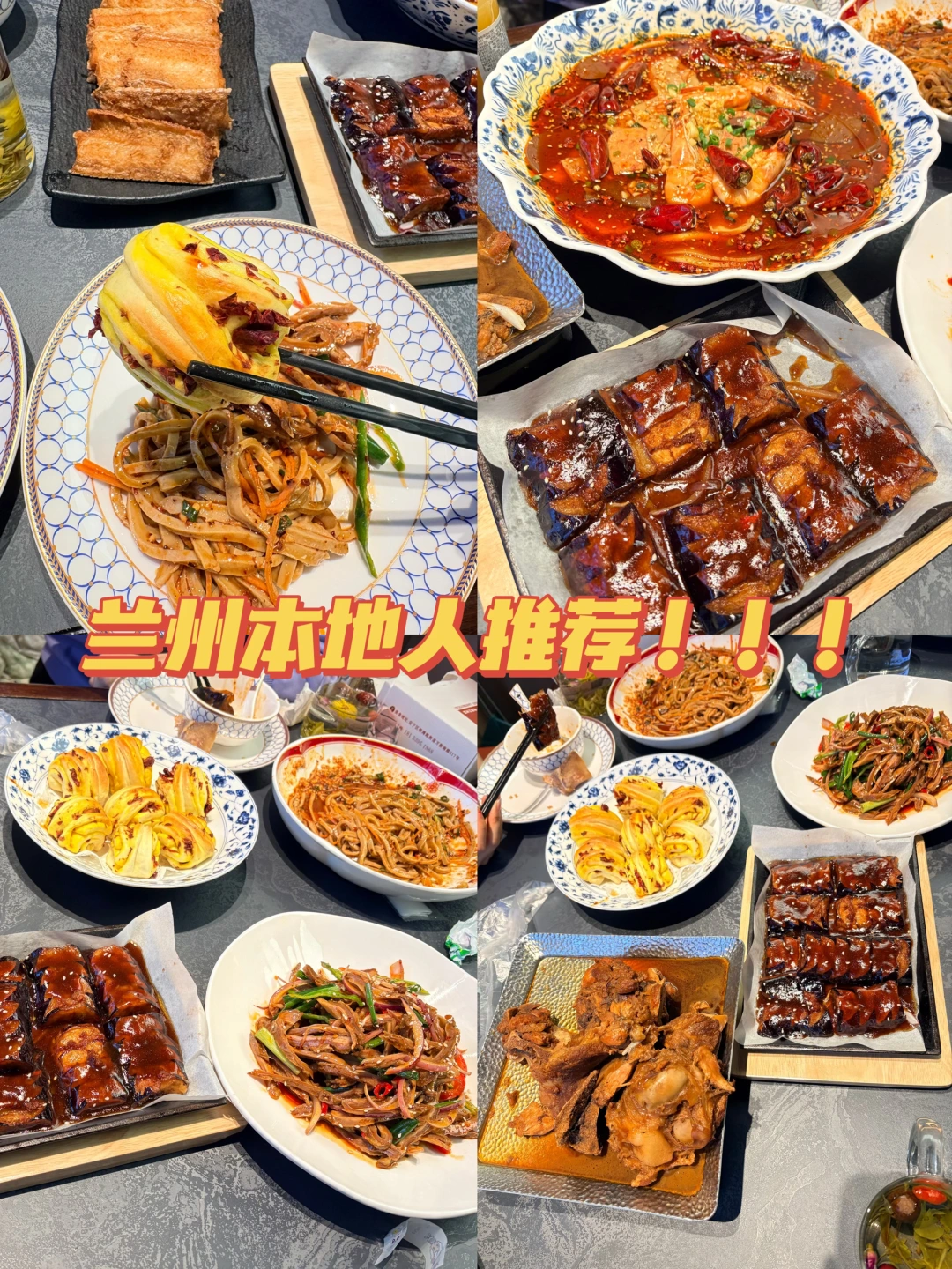 费家营这家小馆！毛血旺+玫瑰花卷给我锁死🤤