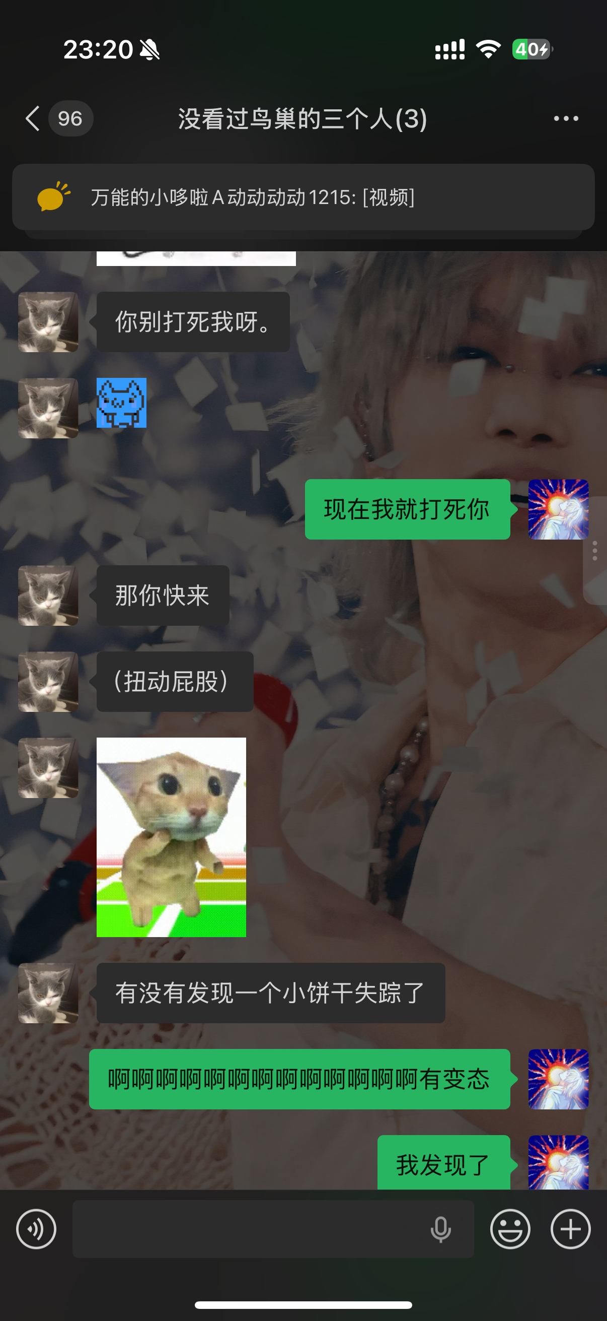 我去有变态。