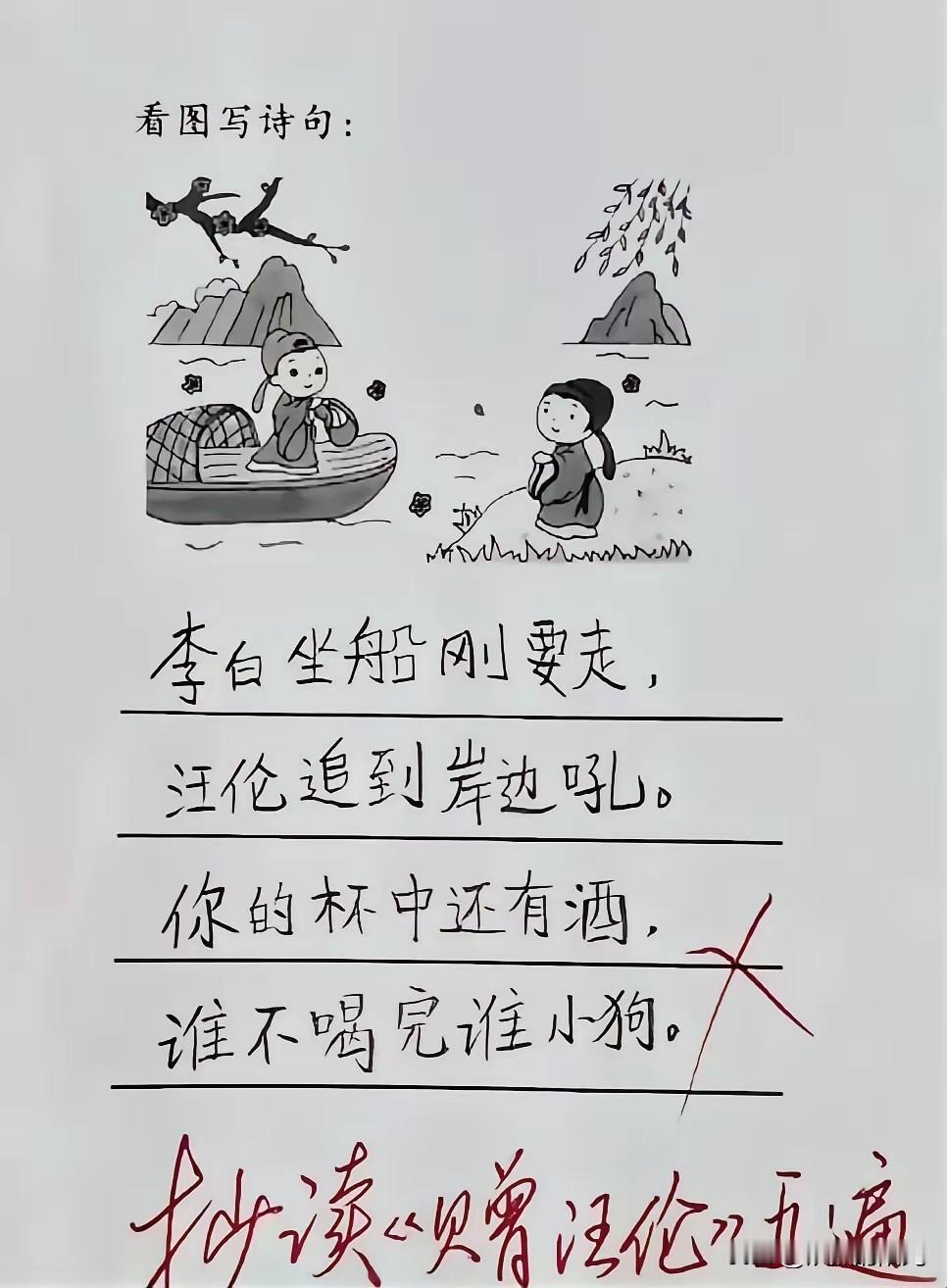 现在的孩子，也是厉害的