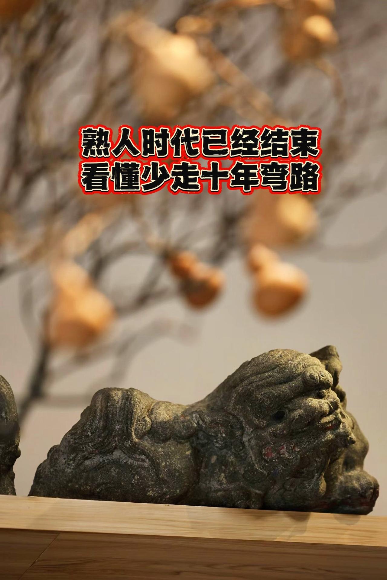 熟人时代落幕：成年人长久的关系，说到底是价值匹配

现在提起熟人，很多人心里不再