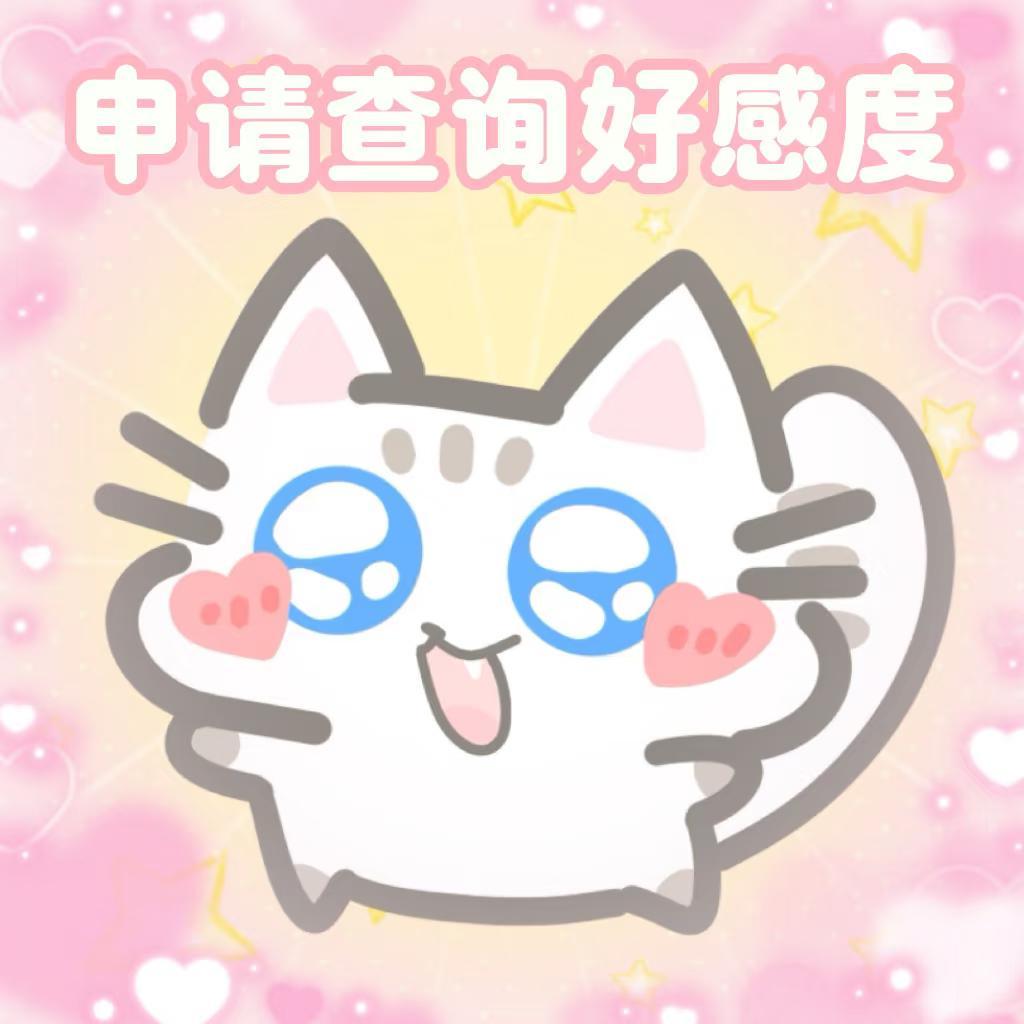 在我没找你的期间，你想的是可爱的小宝宝干嘛去了，还是这个烦人精终于闭嘴了 