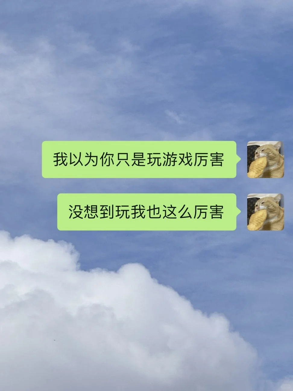 当抽象女谈上了恋爱💕