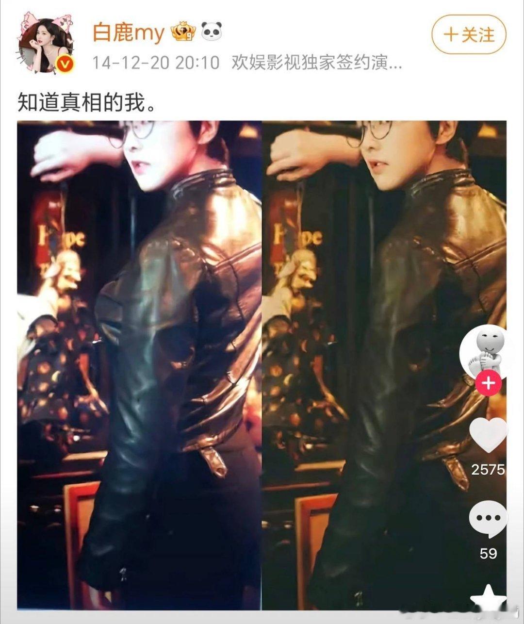 老鹿怎么把自己的胸p没了 