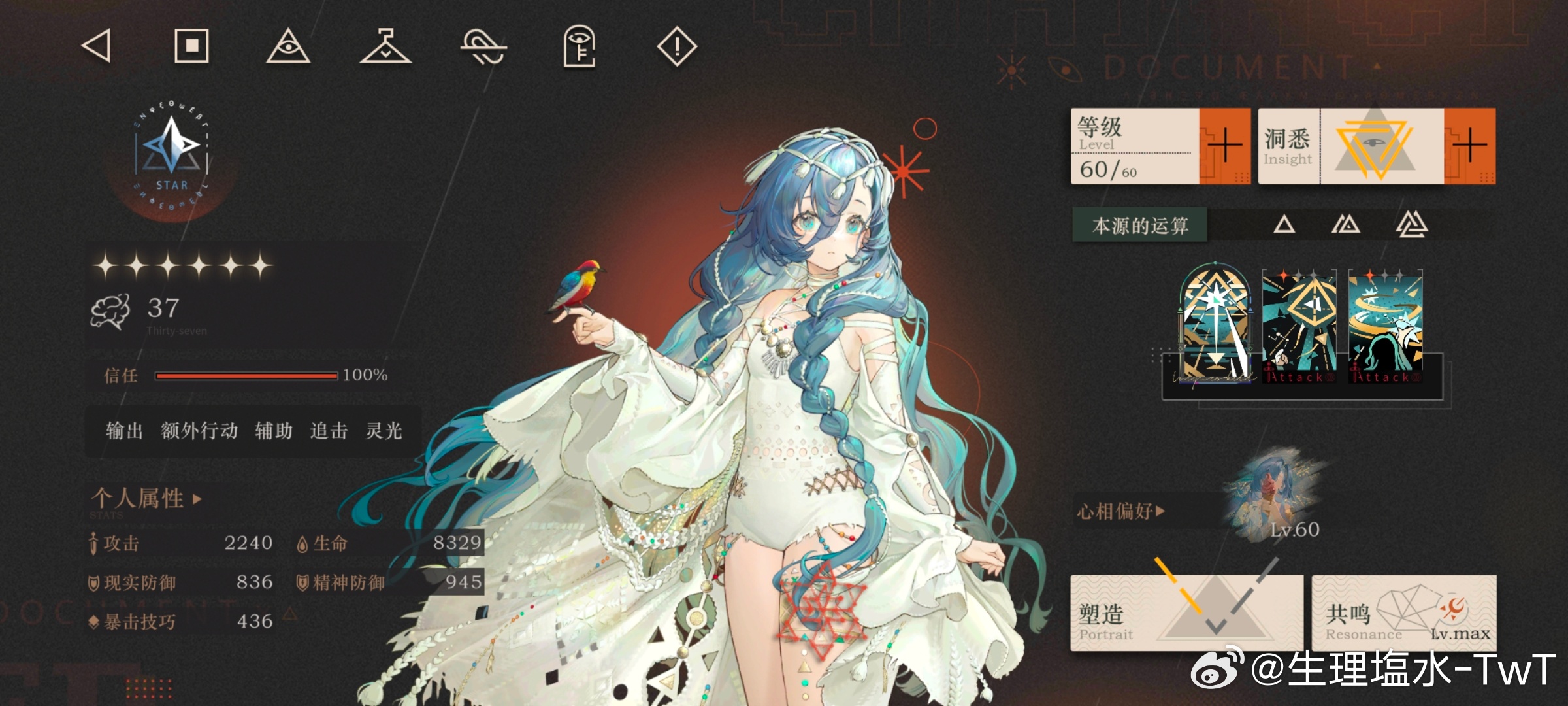祝这个妹宝生日快乐