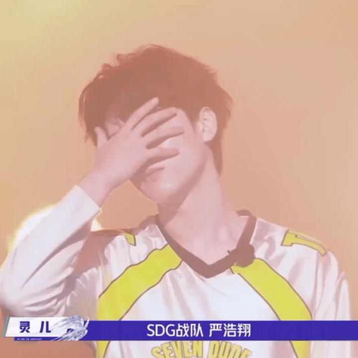严浩翔曹操MVP严浩翔阿玛特拉斯手势 介个臭屁小孩！恭喜严浩翔对抗路曹操拿下MV
