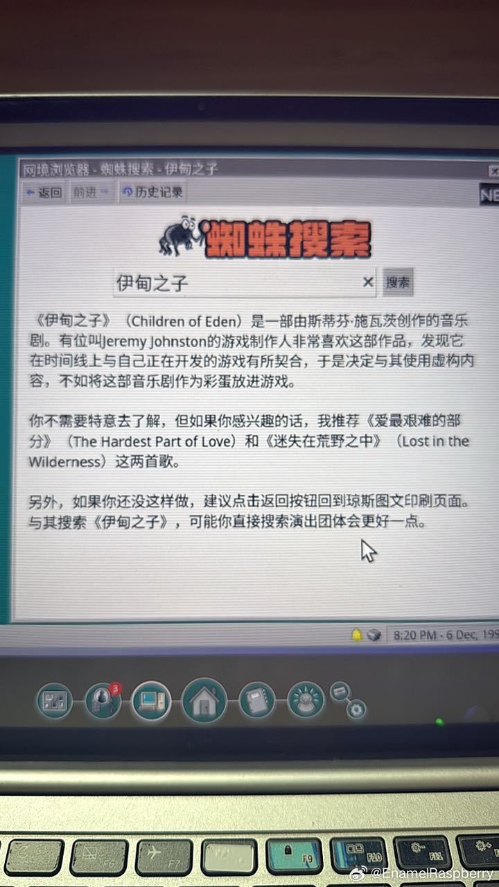 我服了呀 