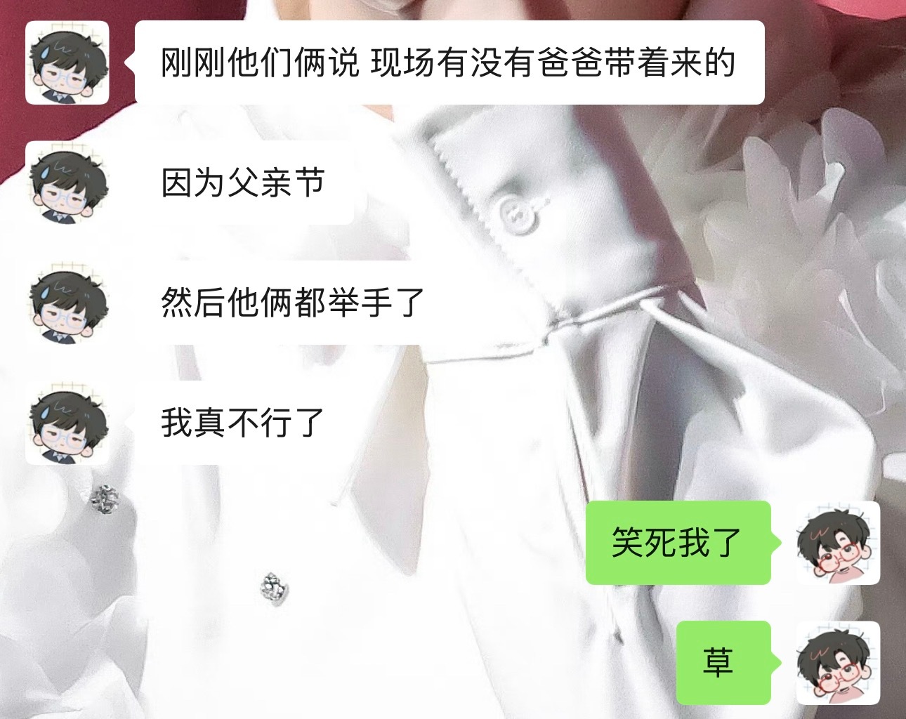 所有男人都这样吗 