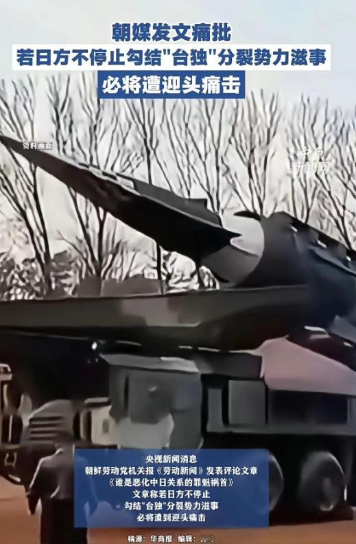 朝鲜确实够意思！终于知道中国作为朝鲜外交等级的第一等级意味着什么了！

就在4月