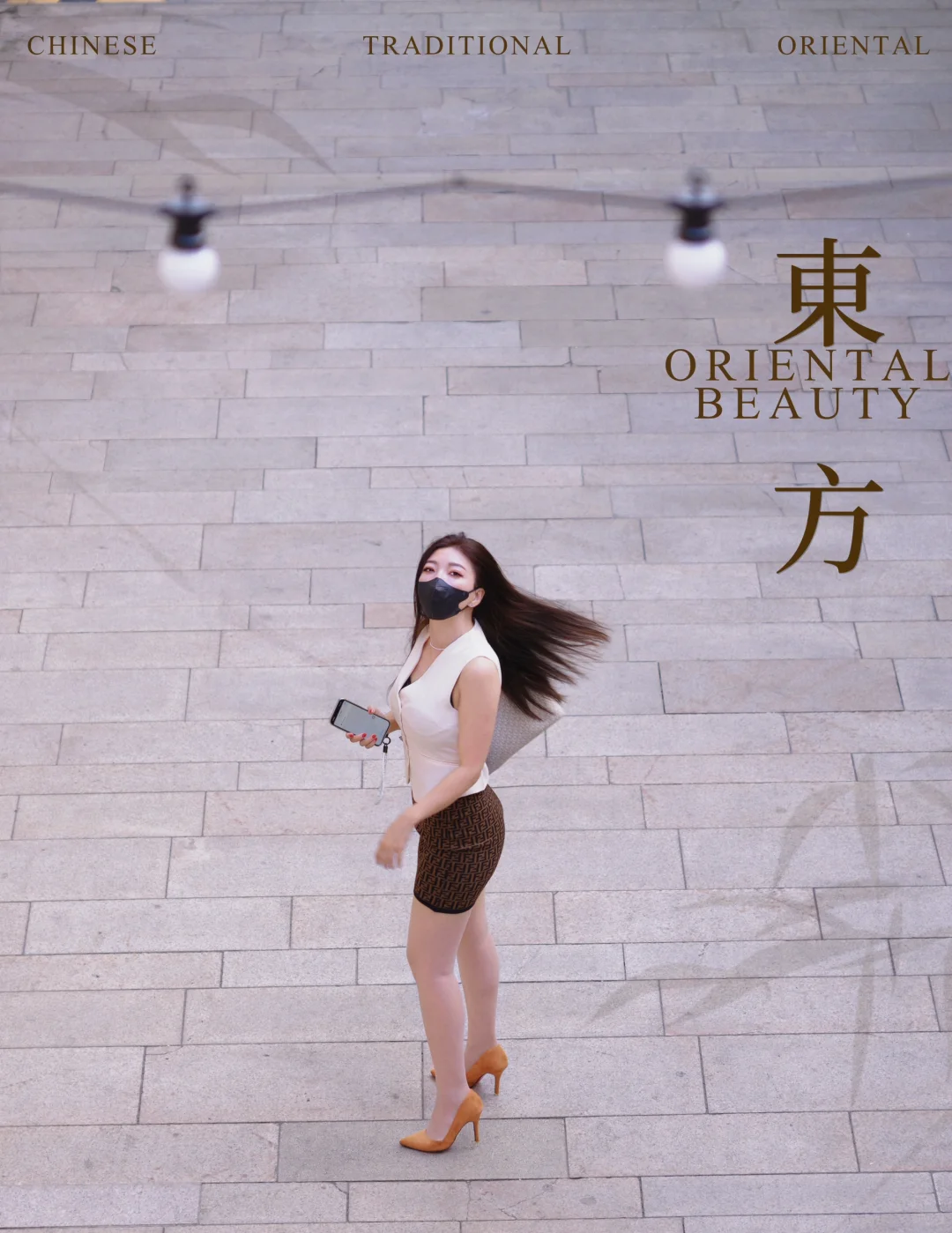差点被你偷拍到了