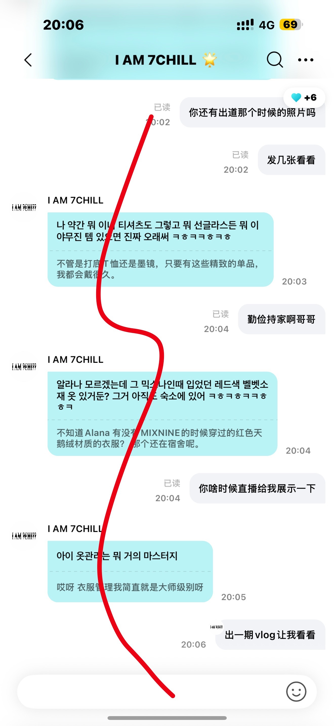 我像个讨米子 啥都想看 
