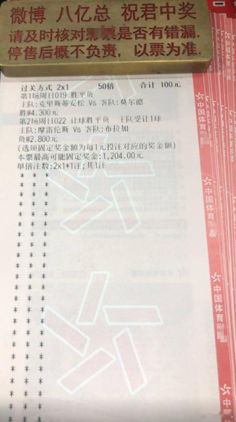 周末无眠，五十五层功力助阵，势不可挡！019  挪超 克里斯蒂vs莫尔德风向：盛