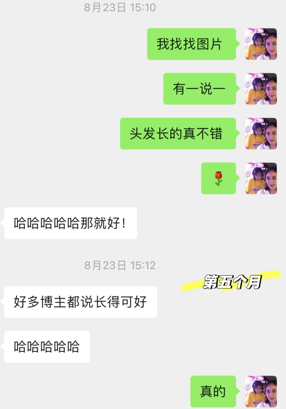 0医美植发半年 每个人见到都说脸小好多！！！！