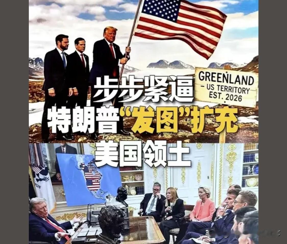 意思是没把你们欧洲覆盖，你们几个要知足啦，极尽羞辱！一群乌合之众，找抽[捂脸]