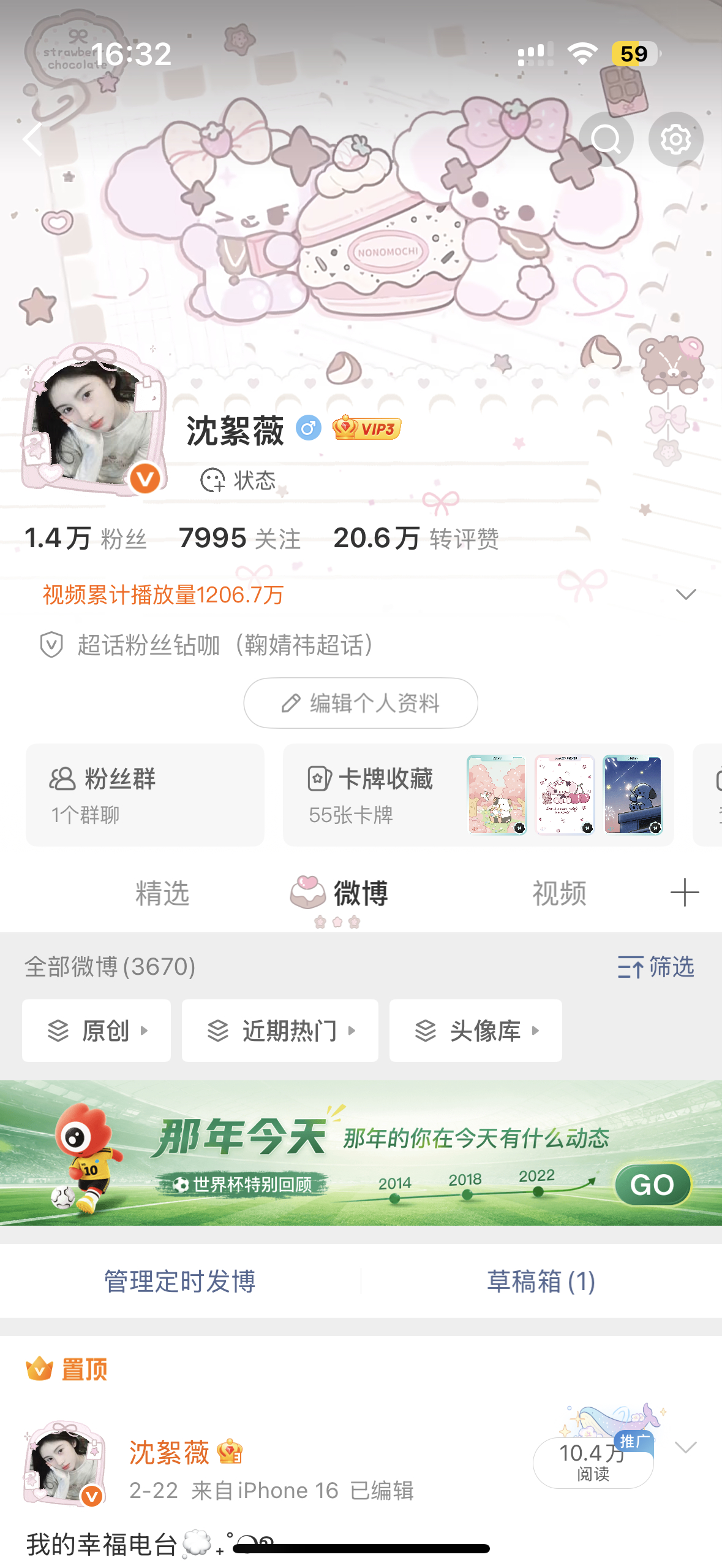 你们迁移的是否可以续火花 