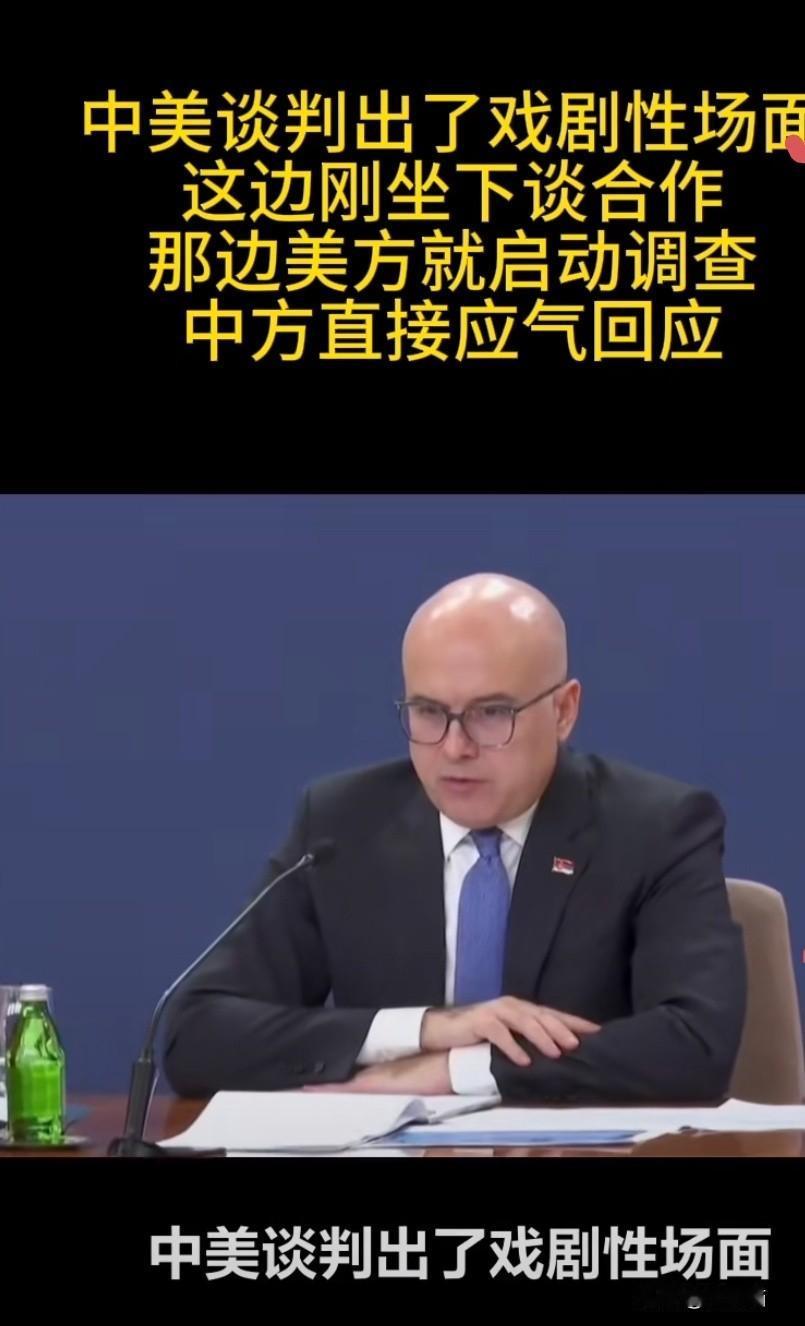 就在刚刚，
中美两国共同宣布
2025年10月25日，中美第五轮谈判在吉隆坡开谈