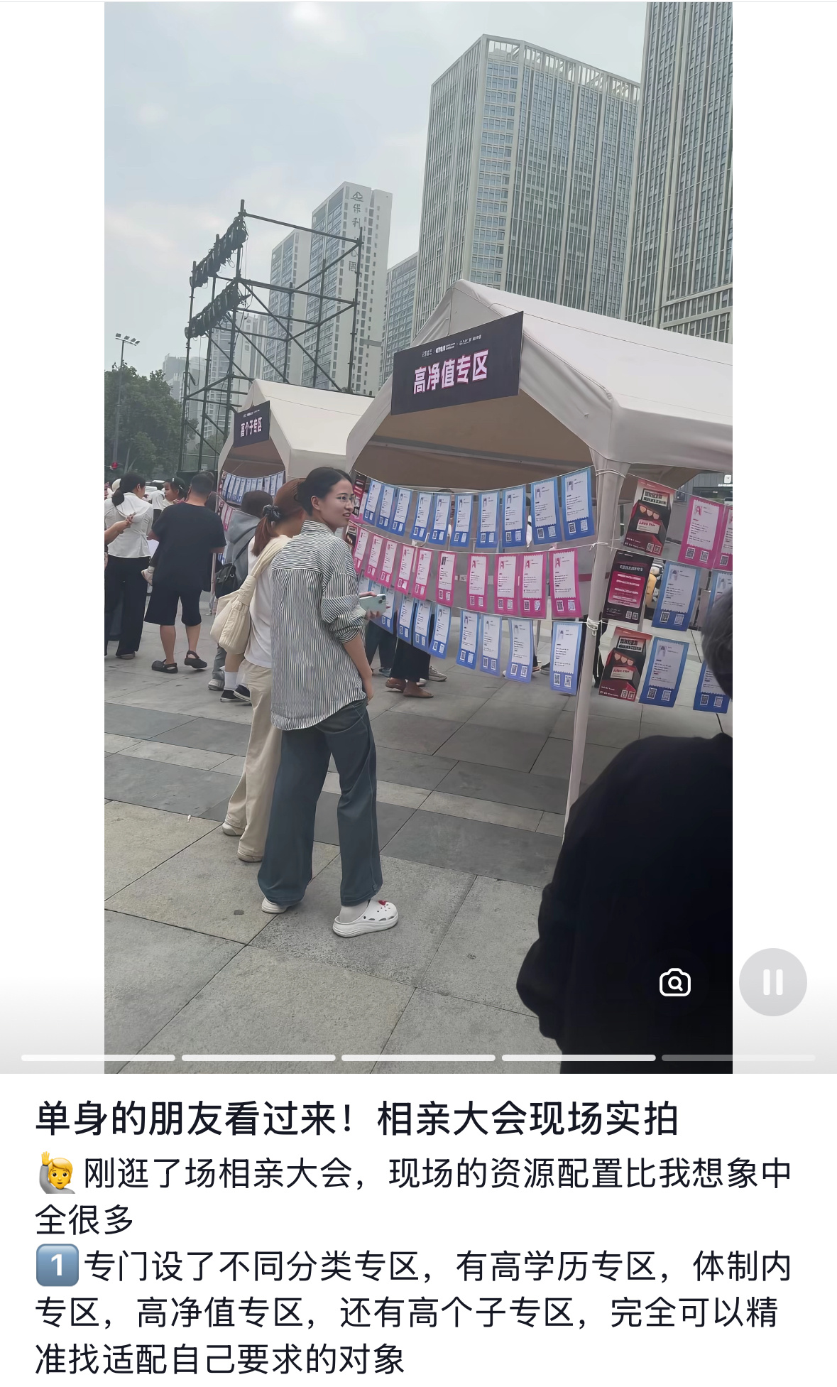 郑州相亲设体制内专区还有高学历专区，高净值专区和高个子专区，完全可以精准找适配自