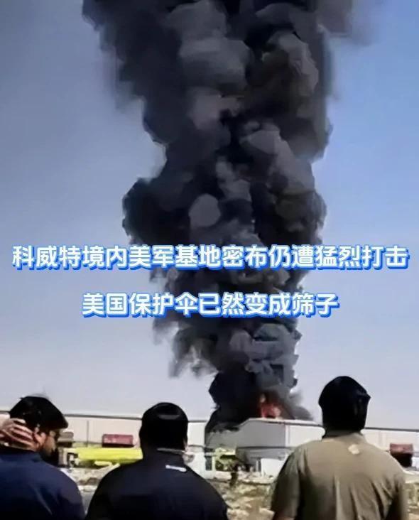 看看科威特这片土地，美国海外驻军的基地密密麻麻、星罗棋布，号称是海湾地区最稳固的