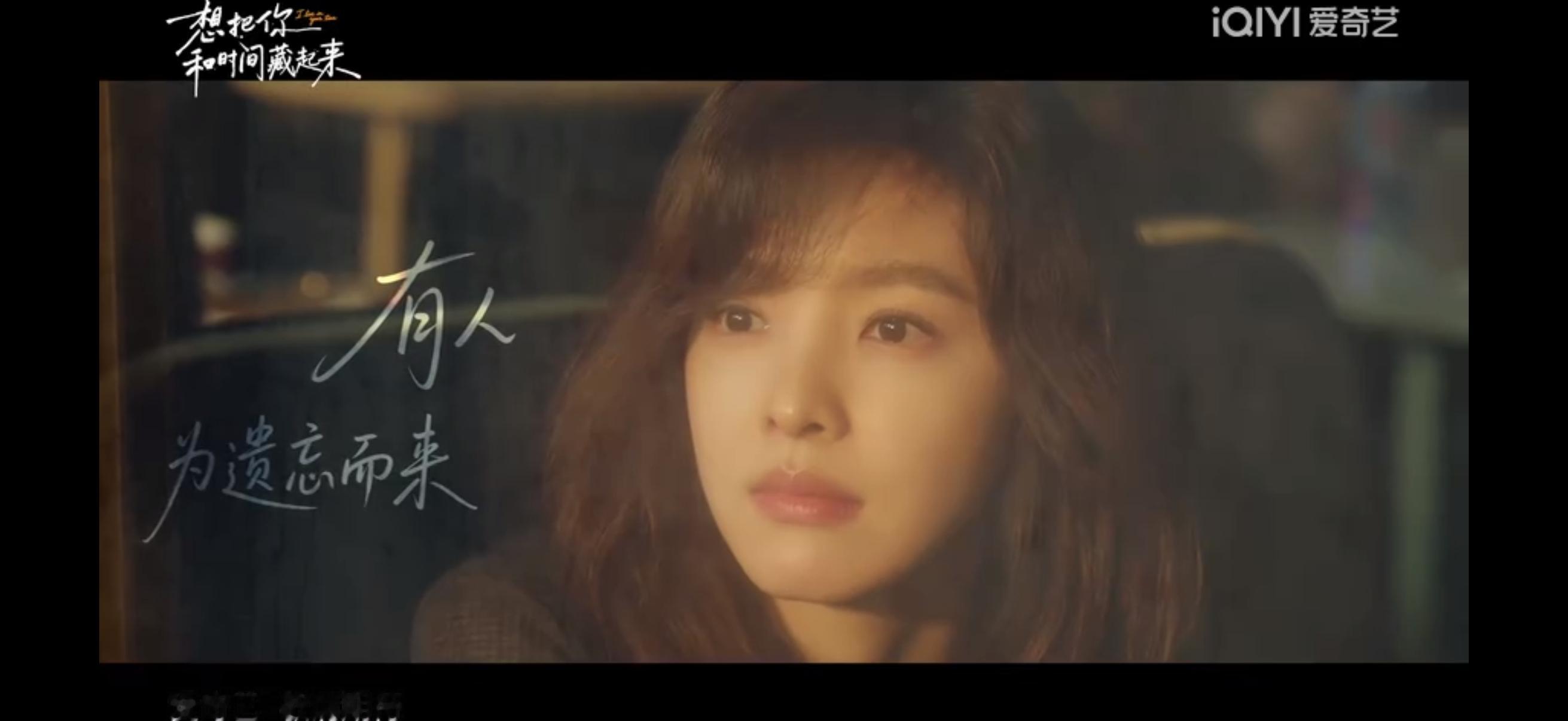 我看了《想把你和时间藏起来》的预告几乎看不到什么剧情推进，全程都是男女主镜头轮番