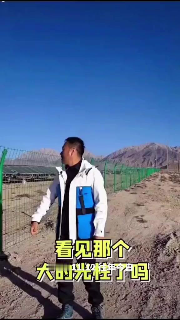青海戈壁现"光棱电塔"！1️⃣熔盐塔式光电站震撼亮相：200米高的光柱在100公