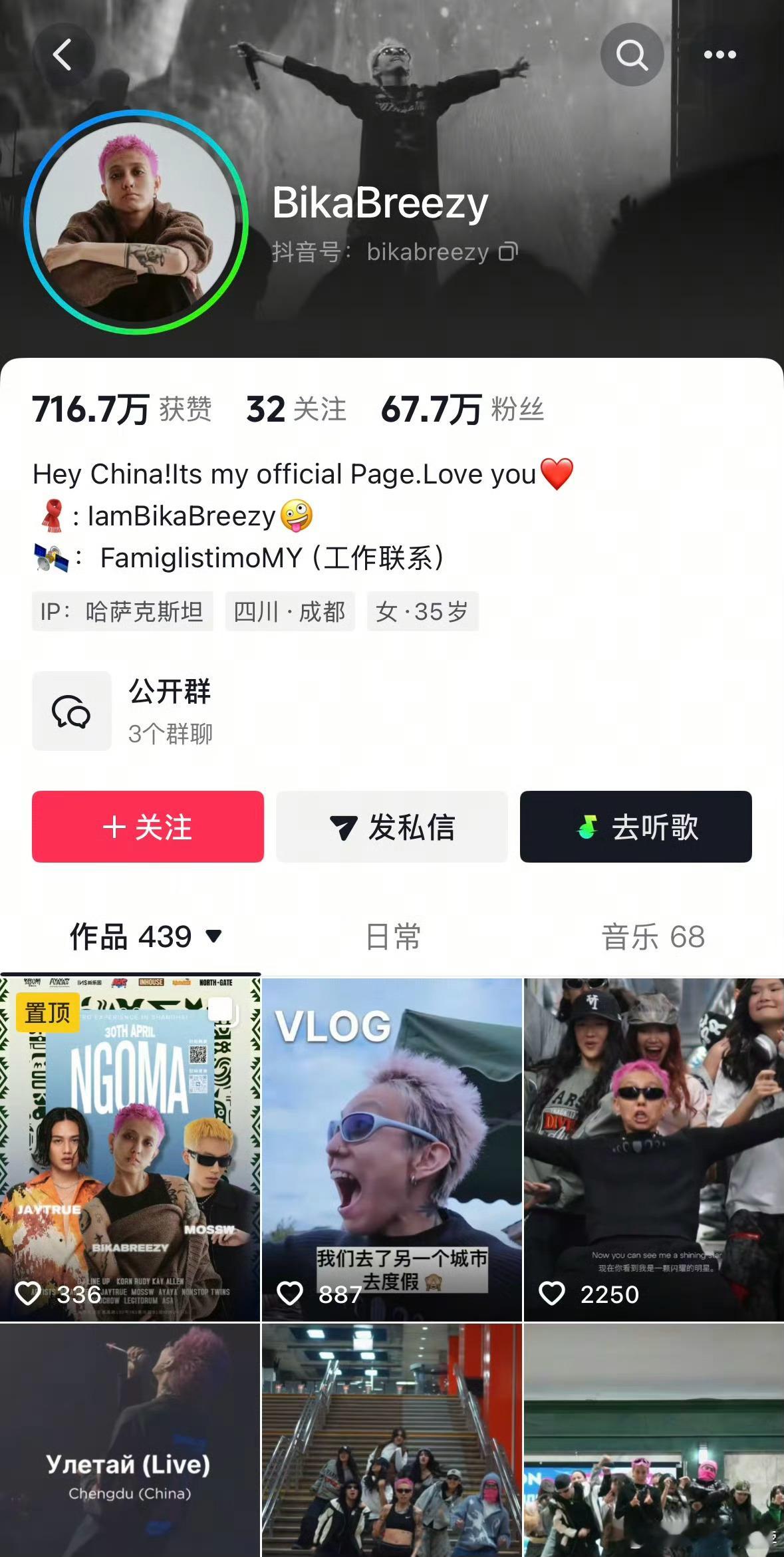 张函瑞单人cha被原唱评论 张函瑞单人cha出圈，居然被原创评论了 