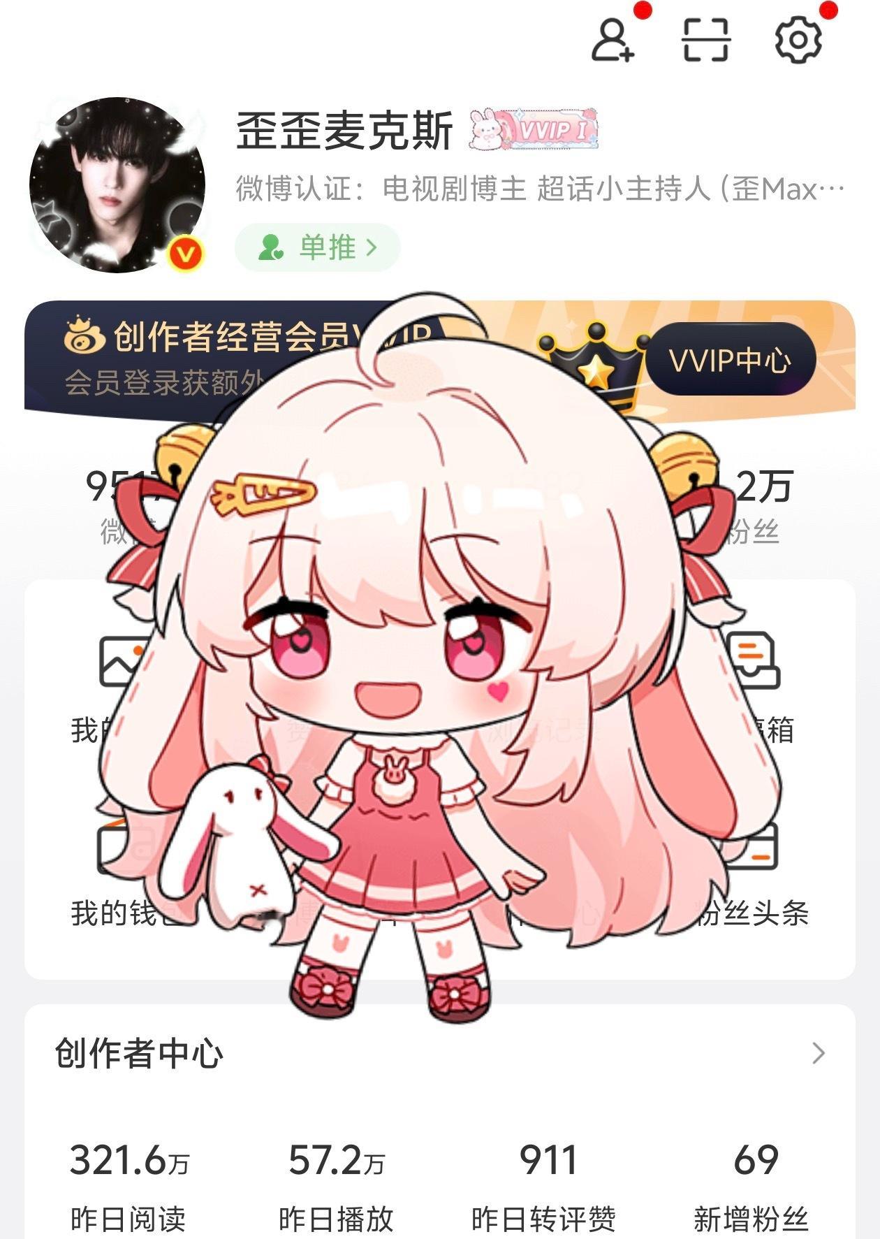 亲爱的九口一：1、“我们短暂交错，尾声潮落，致敬这场遇见”2、“这路远马急的人间