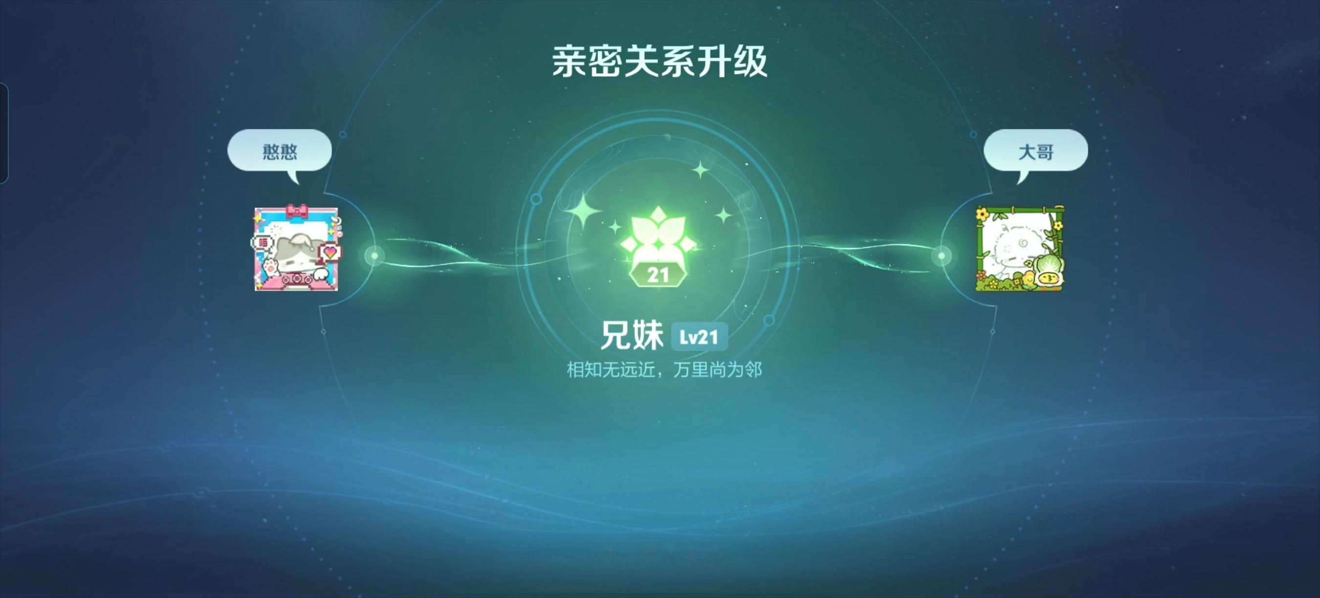 嘿嘿