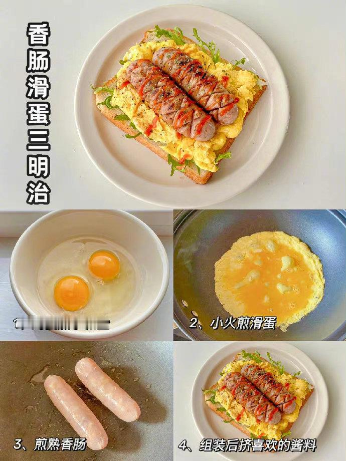 一周不重样❗️简单好吃开放三明治🥪吐司合集。转自吃不饱同学 
