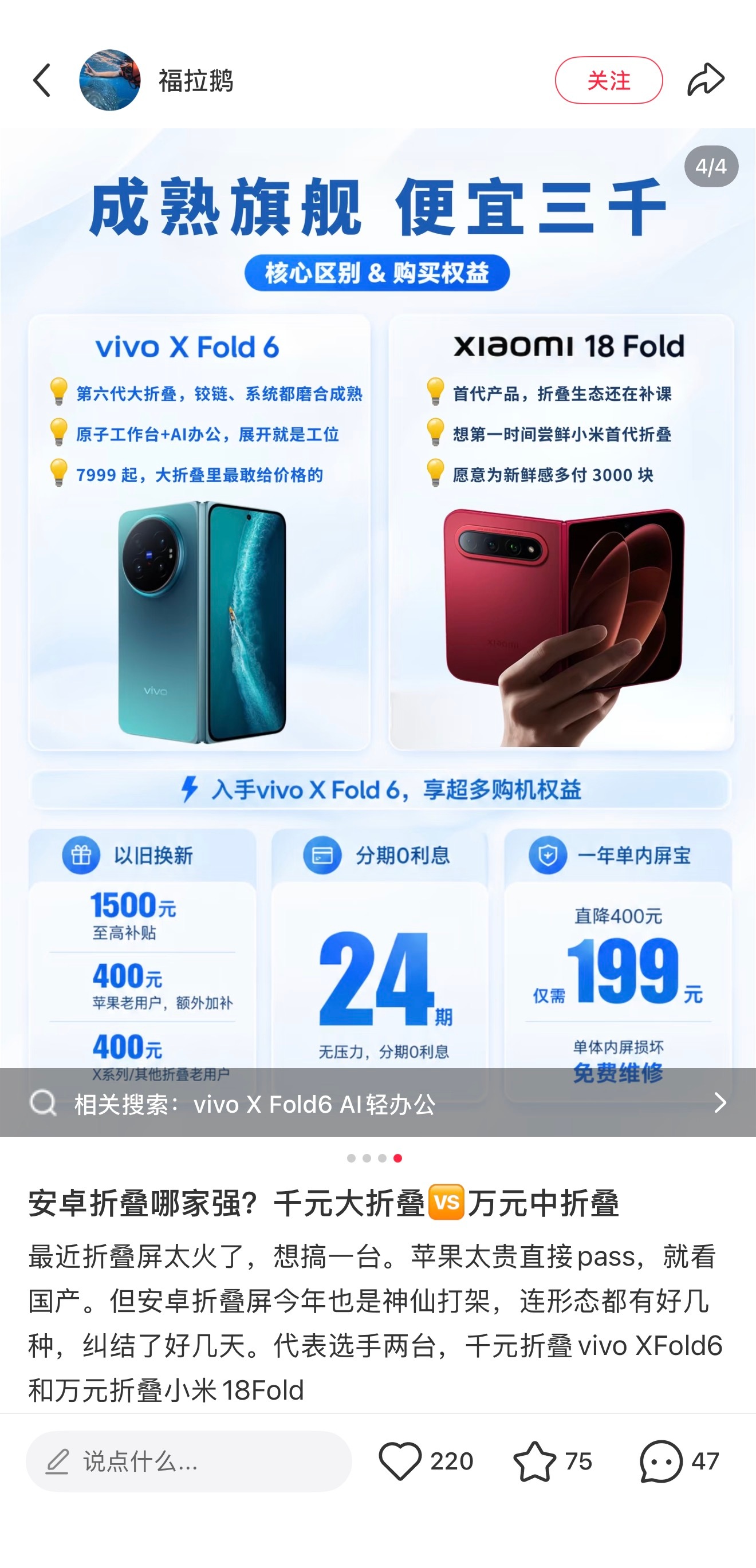 不是哥们，搁小红书这么投广告啊？ ​​​