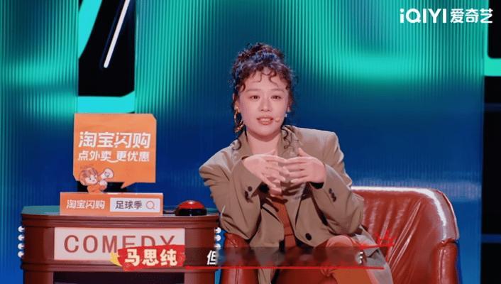 马思纯说哭不值得被嘲笑 马思纯一定是和大老王感同身受了，说实话我要是有朋友像小马
