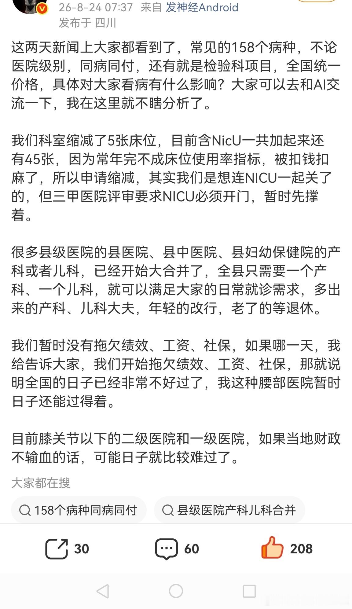 [笑而不语]反正就是，我之前说了需要做什么的。不怕一万，就怕万一，万一遇到了，那