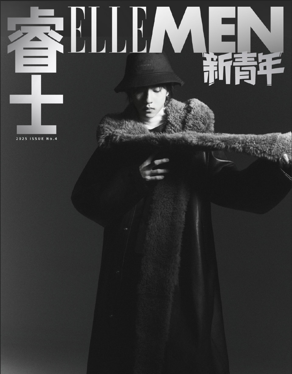 刘轩丞ELLEMEN新青年首封风格驾驭的真不错，硬照ok[手指比心] ​​​