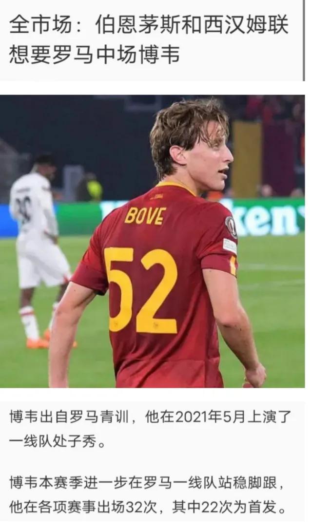 🇮🇹意大利足球🇮🇹
当意甲的俱乐部正在疯狂的捡拾垃圾外援的时候，英超俱乐