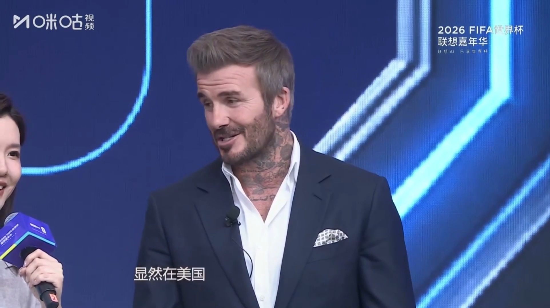  贝克汉姆预测世界杯揭幕战墨西哥赢贝克汉姆世界杯揭幕战预测结果非正经观战世界杯 