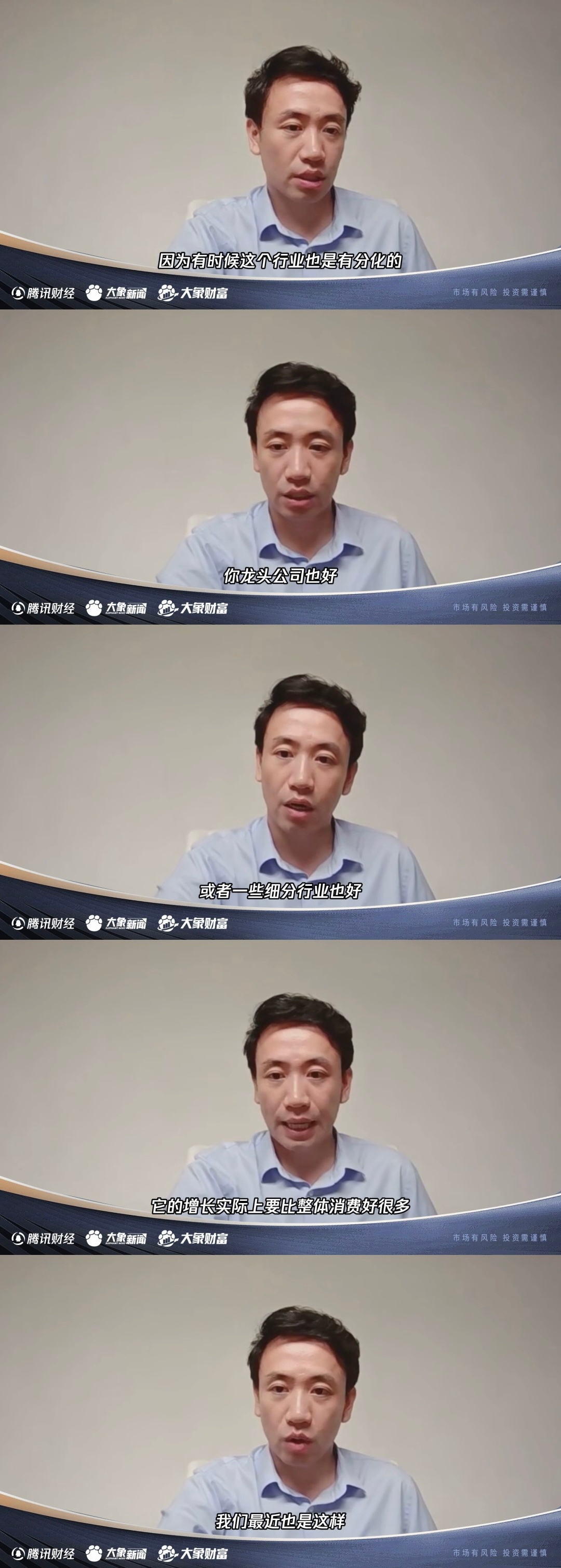 专家认为老登股下半年会涨 陈果这场直播戳中普通散户痛点，小额本金不宜频繁折腾，深