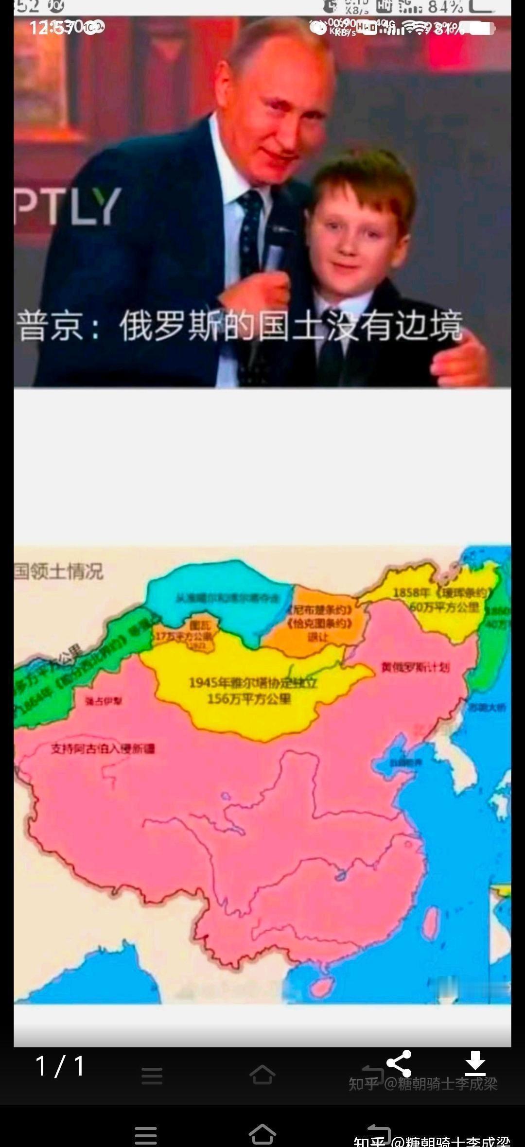 军事讨论：怎么评价俄乌冲突当事双方的正义性及非正义性界定以及战役爆发原因？
--