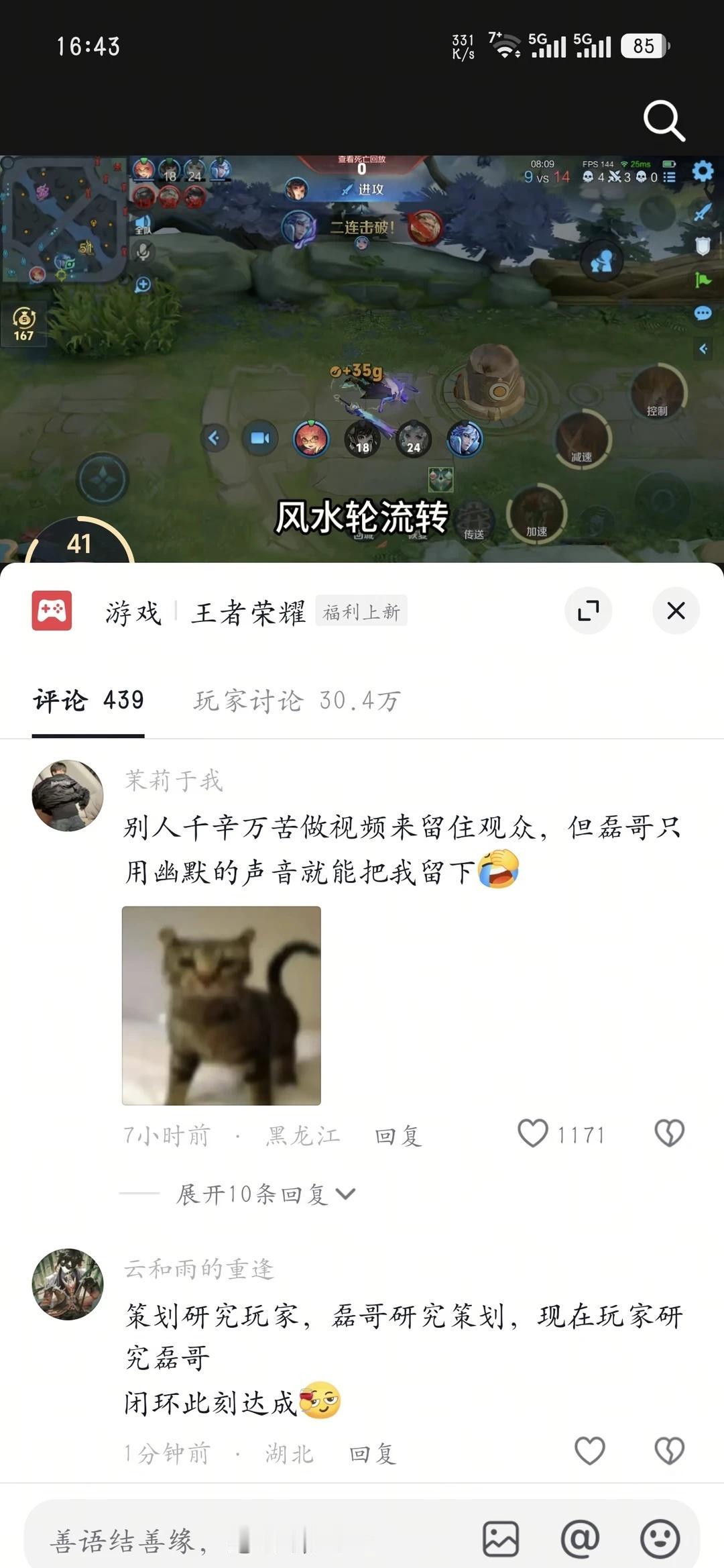 荣耀任意门
荣耀的任意门用着真方便，可以直接把刷视频看见表情包直接分享给朋友，也