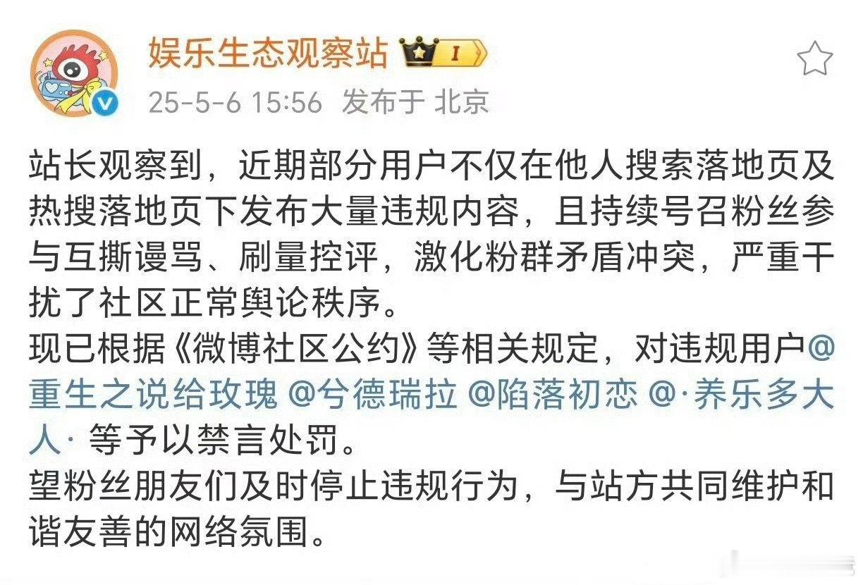 每次每次都有王一博家大粉玫瑰，但是又一直很坚挺的不永禁… ​​​