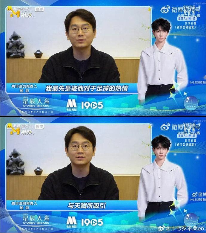 穆祉丞从偶像团体练习生到手握电影作品 穆祉丞根正苗红青年演员穆祉丞根正苗红青年演