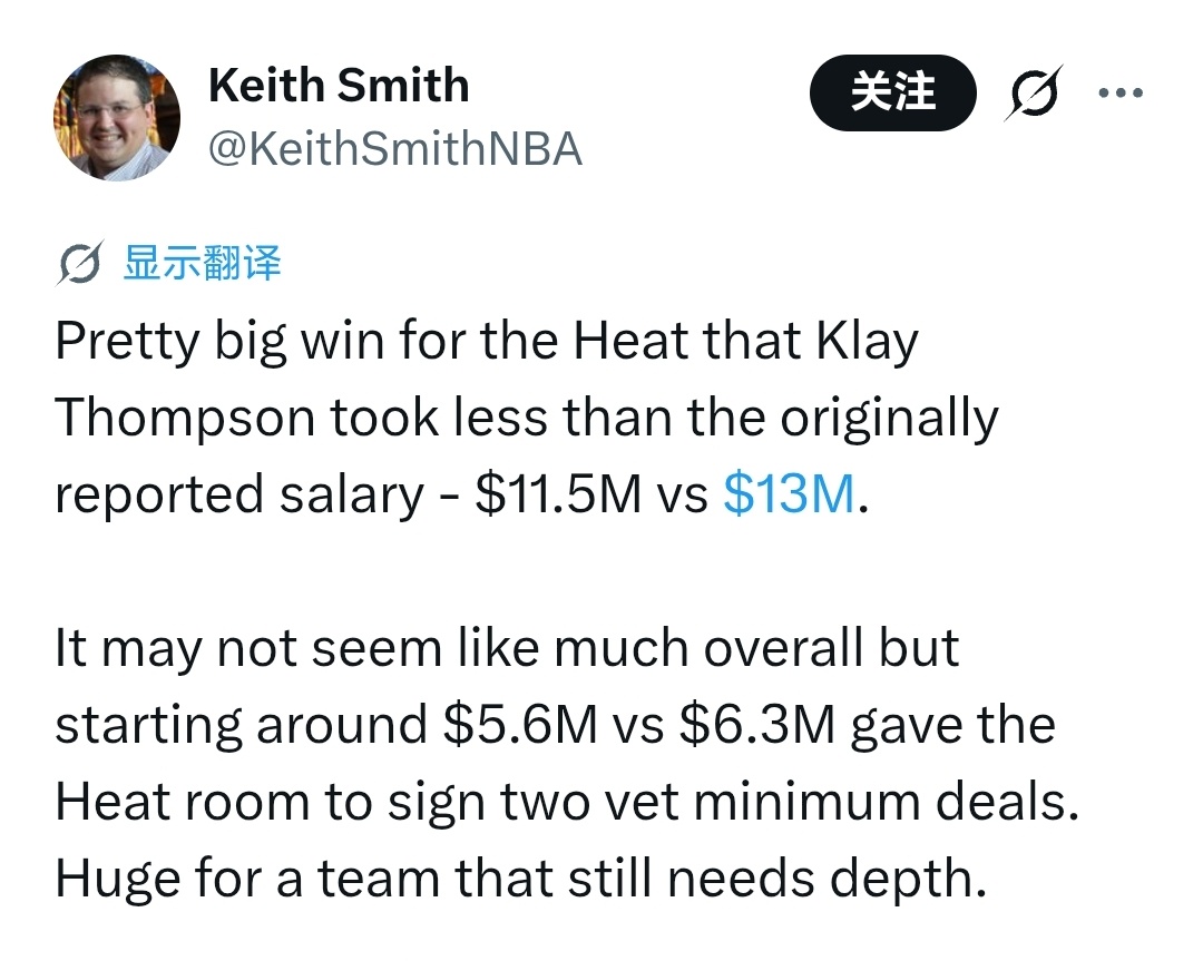 Keith Smith：克莱再降薪签约“对热火来说是一场相当大的胜利”，有了签下