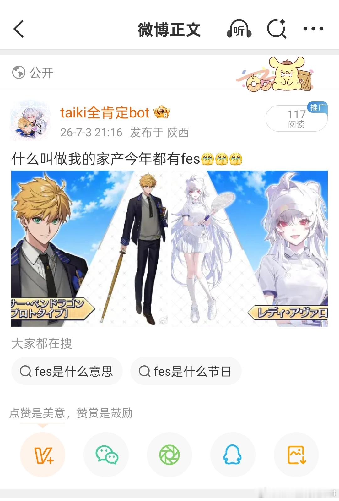 等一下这个大眼你好会啊？？？正正好好在一起