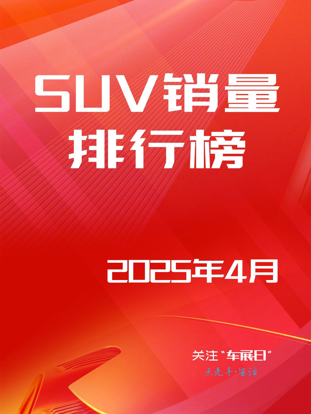 4月的国内
