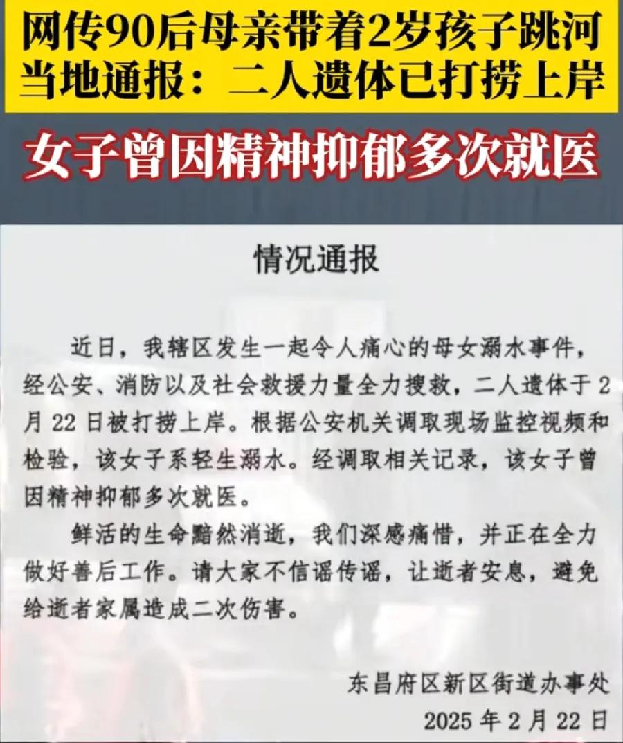 不合格、极端自私的母亲，这是故意杀人！母亲有权利，剥夺孩子生命吗？！母亲给了孩子