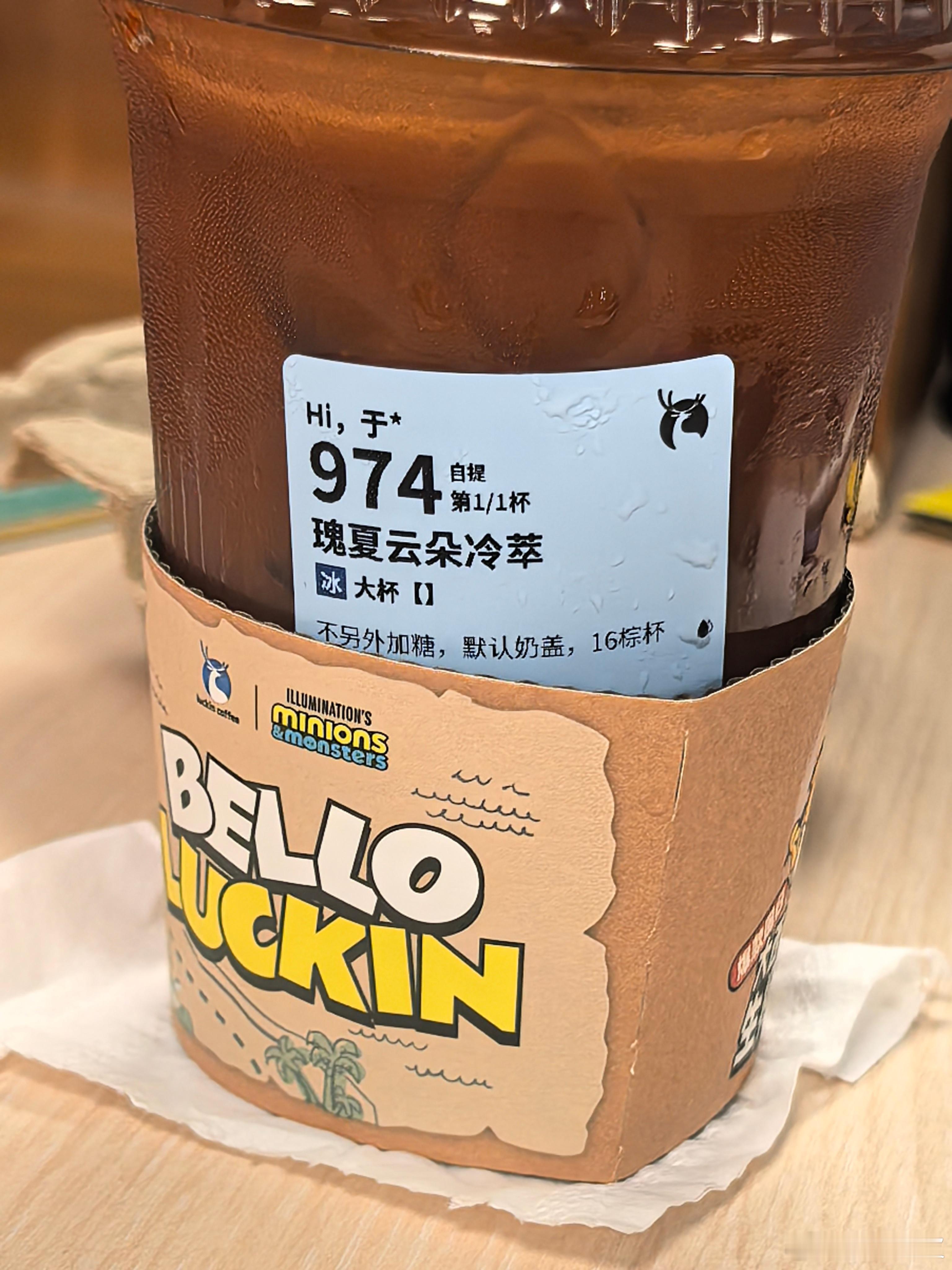 难如喝 意味不明的一杯 