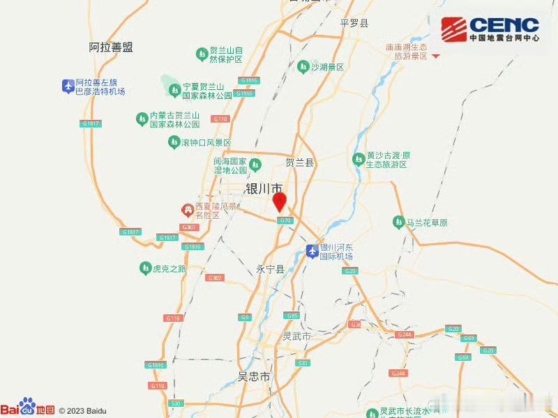 胖哥论坛[超话]  地震快讯  银川地震  中国地震台网自动测定：12月24日2