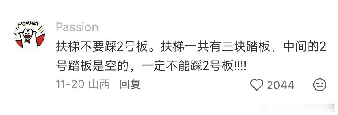 为何小时候没被告知这些… 