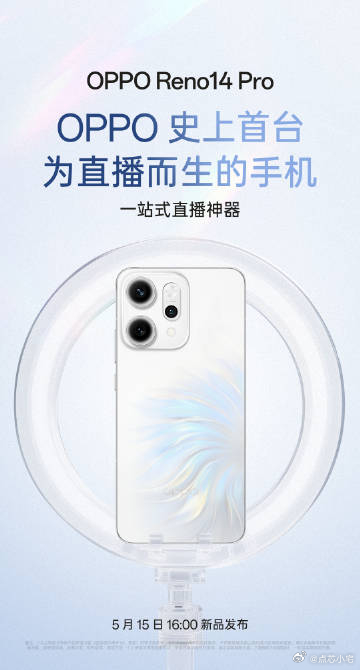 直播用手机无非就是画质清晰，稳定性强，散热好续航高，现在安卓手机总是滤镜感太重，