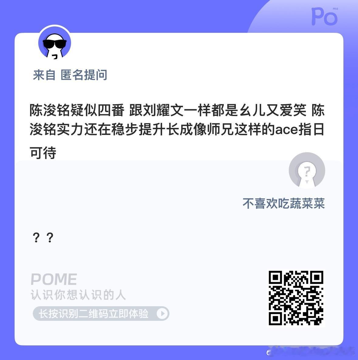 今晚怎么了？[流鼻血] ​​​