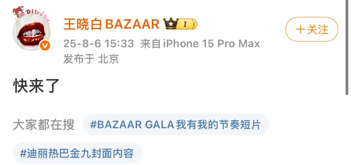 迪丽热巴金九封快来了王晓白预告迪丽热巴金九封王晓白预告迪丽热巴金九封，期待了，[